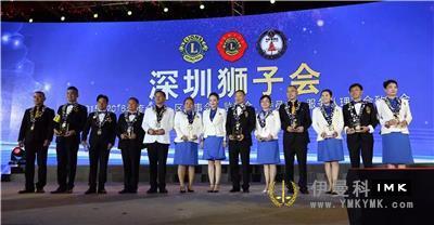 Shenzhen Lions Club recognition list for 2015-2016 news 图13张